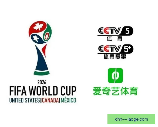 2026世界杯墨西哥赛区全新专线航班贯通美墨加三大赛区